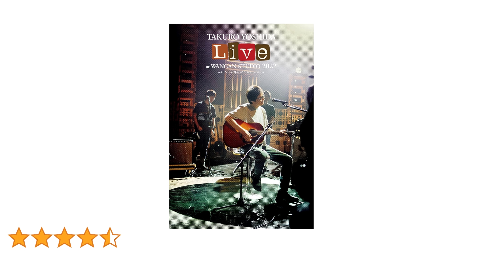Amazon.co.jp: Live at WANGAN STUDIO 2022 -AL “ah-面白かった